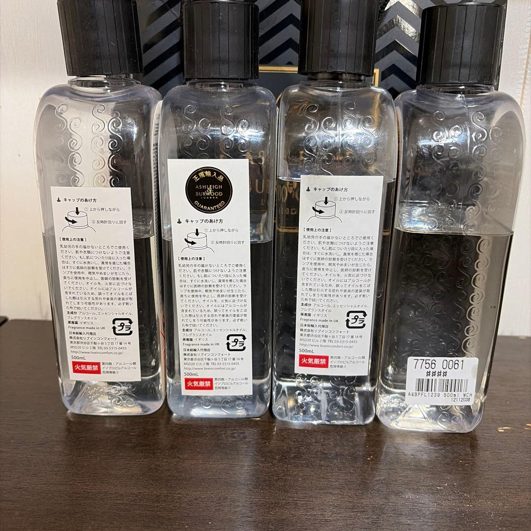 アシュレイ&バーウッド フレグランスランプ　セット　オイル　ランプ