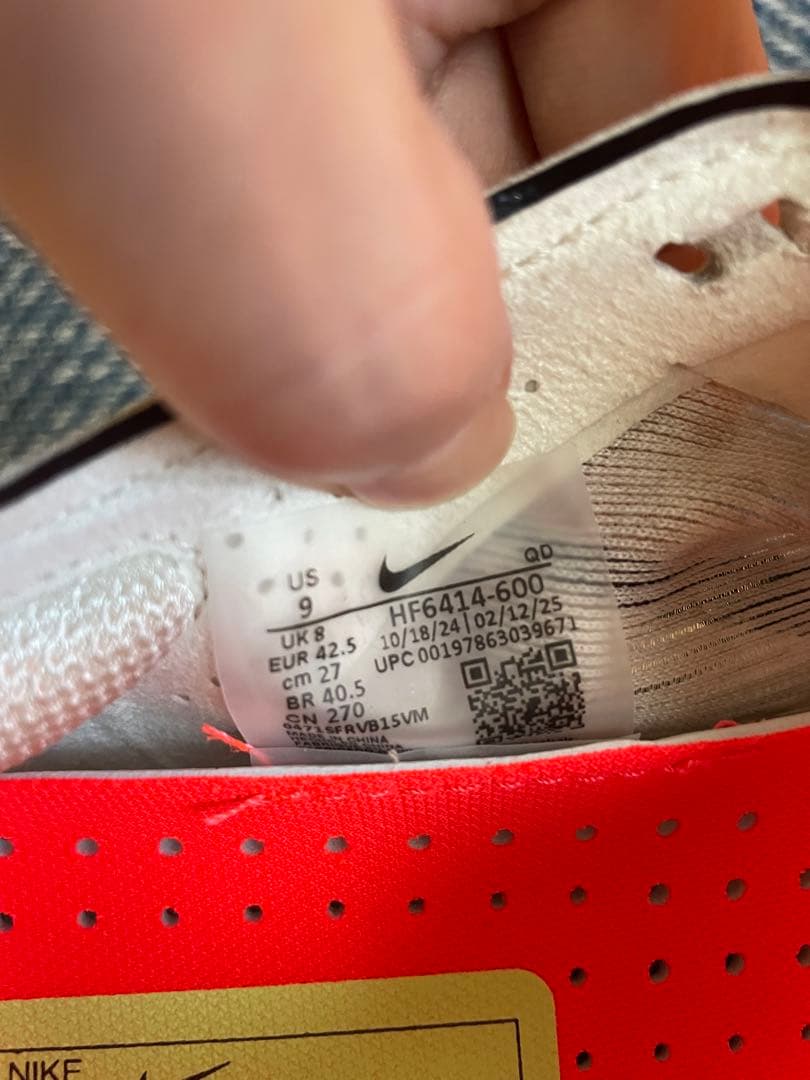 ヴェイパーフライ4 27cm