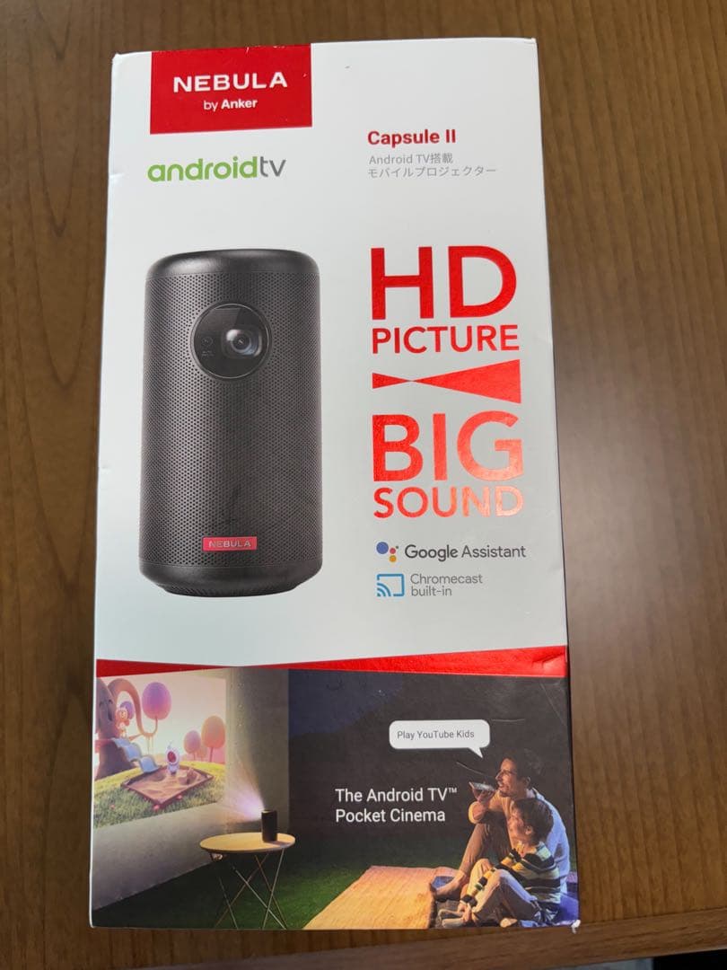 NEBULA Capsule II ネビュラカプセル2 本体