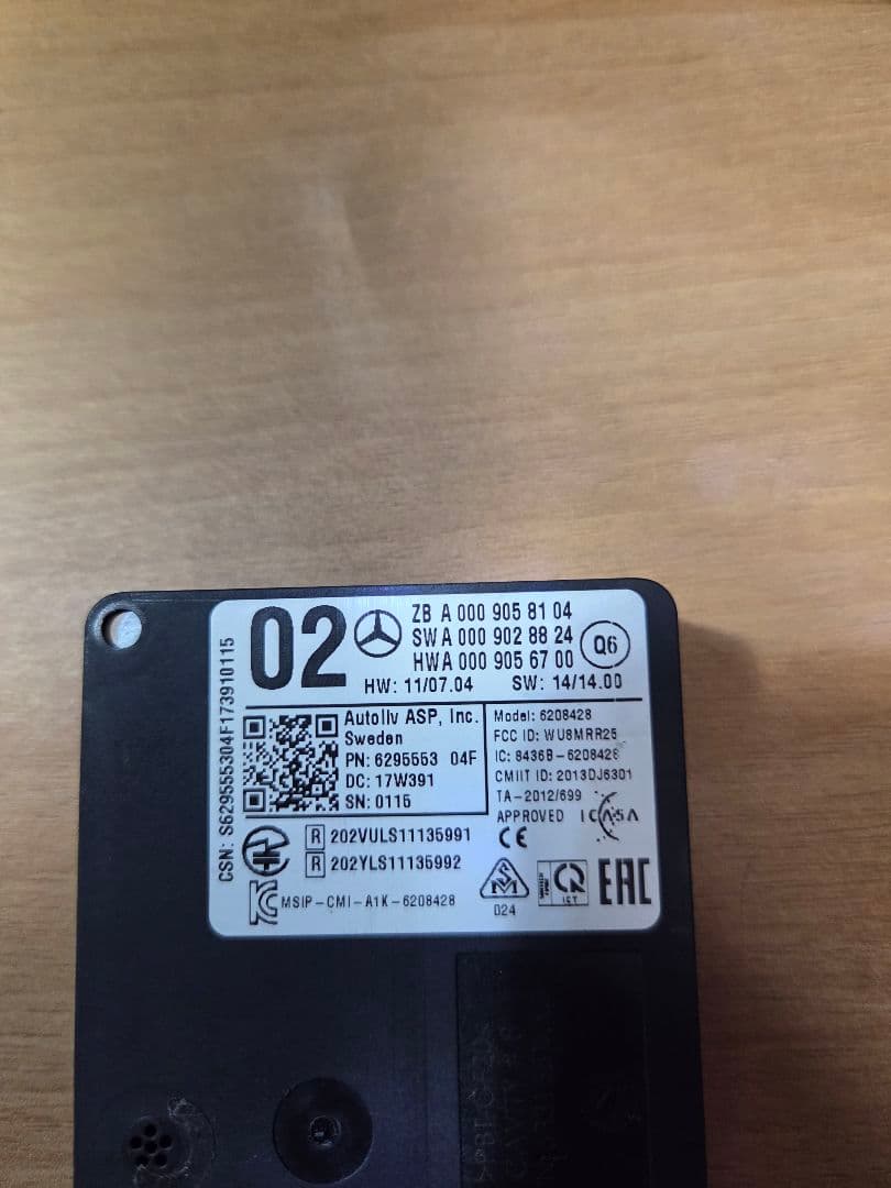 ベンツ　W205 W212 W222 レーダーセンサー　0009058104