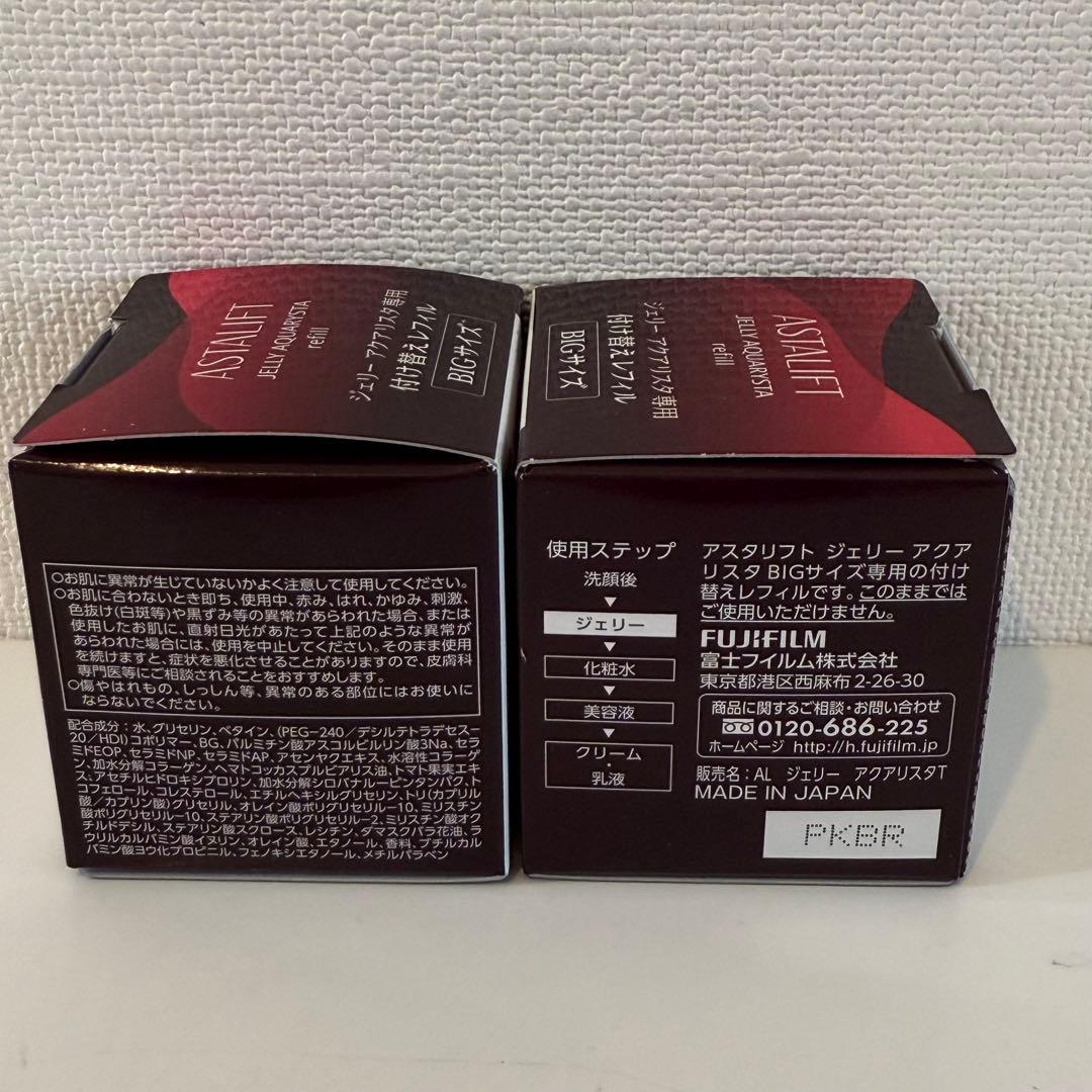 アスタリフト ジェリー アクアリスタ 詰め替え用レフィルBIG 60g(1個)
