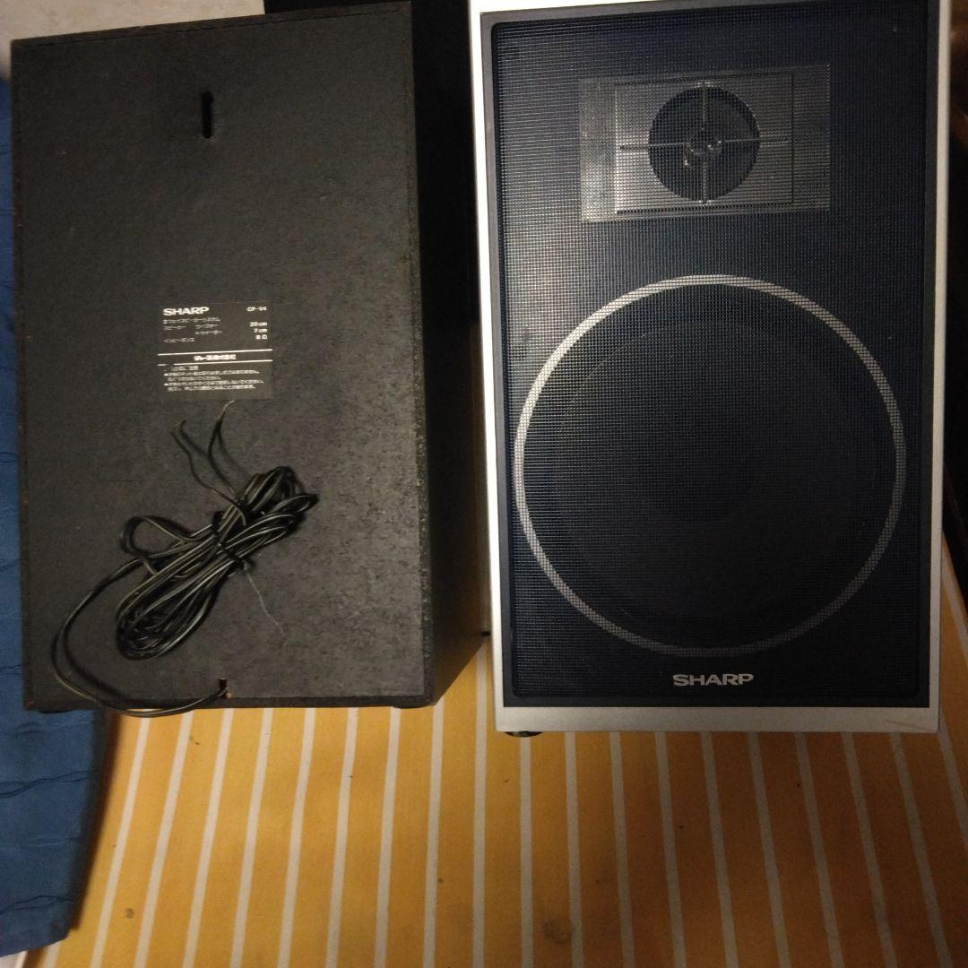 シャープコンポ用スピーカー2個1セット