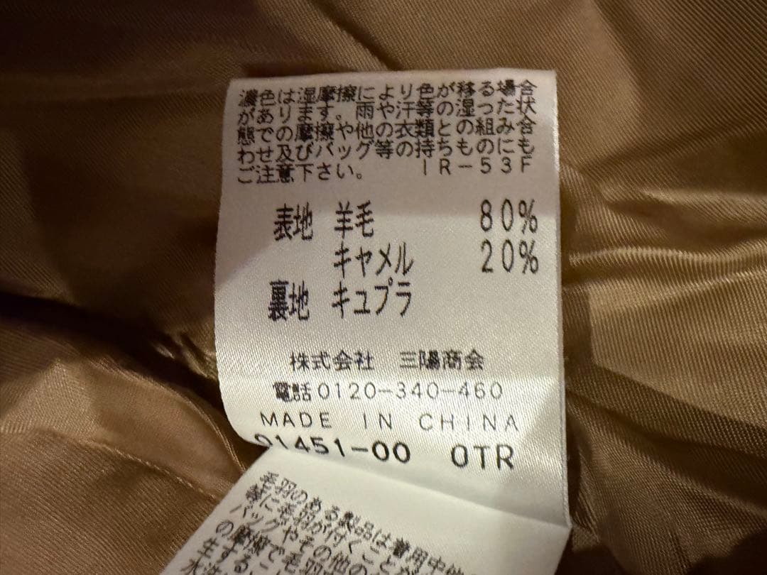 EPOCAエポカボアベアーフードコート40キャメルブラウン羊毛