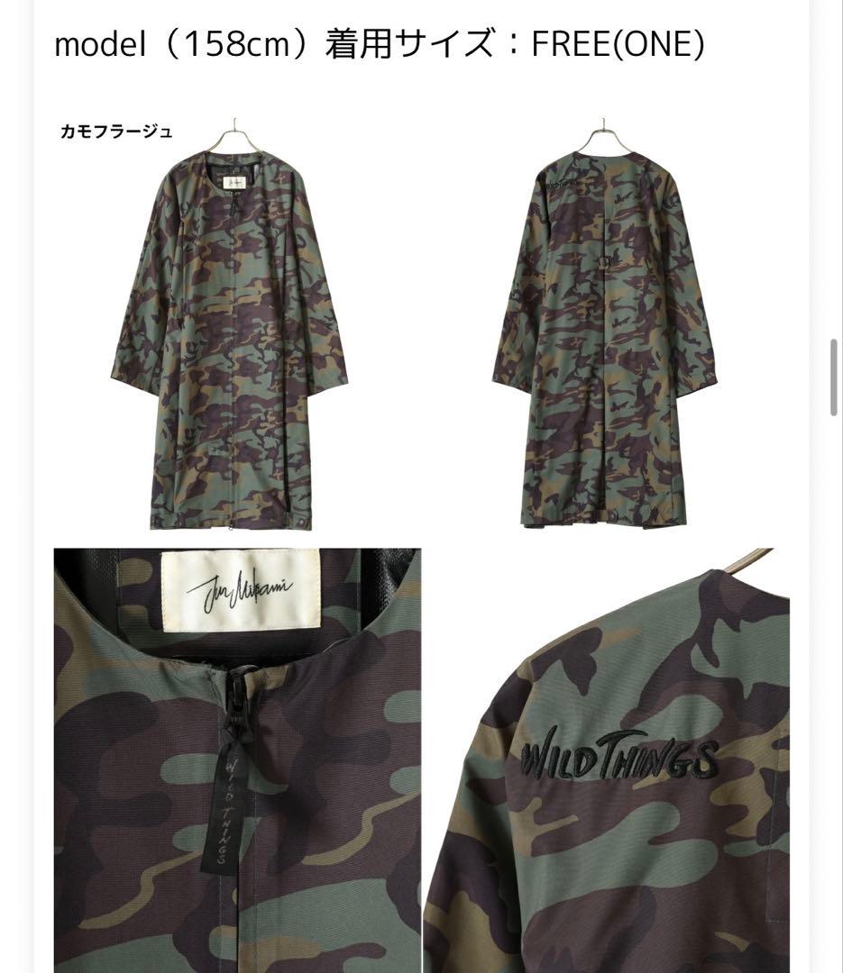 WILD THINGS × JUN MIKAMI 1-WT 迷彩 コート　新品