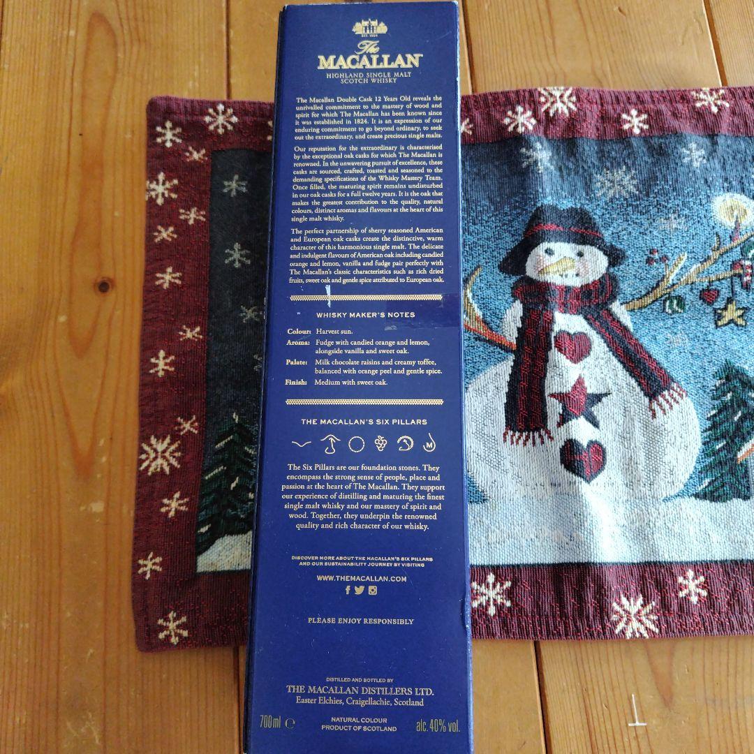新品未開封★マッカラン12年ダブルカスク