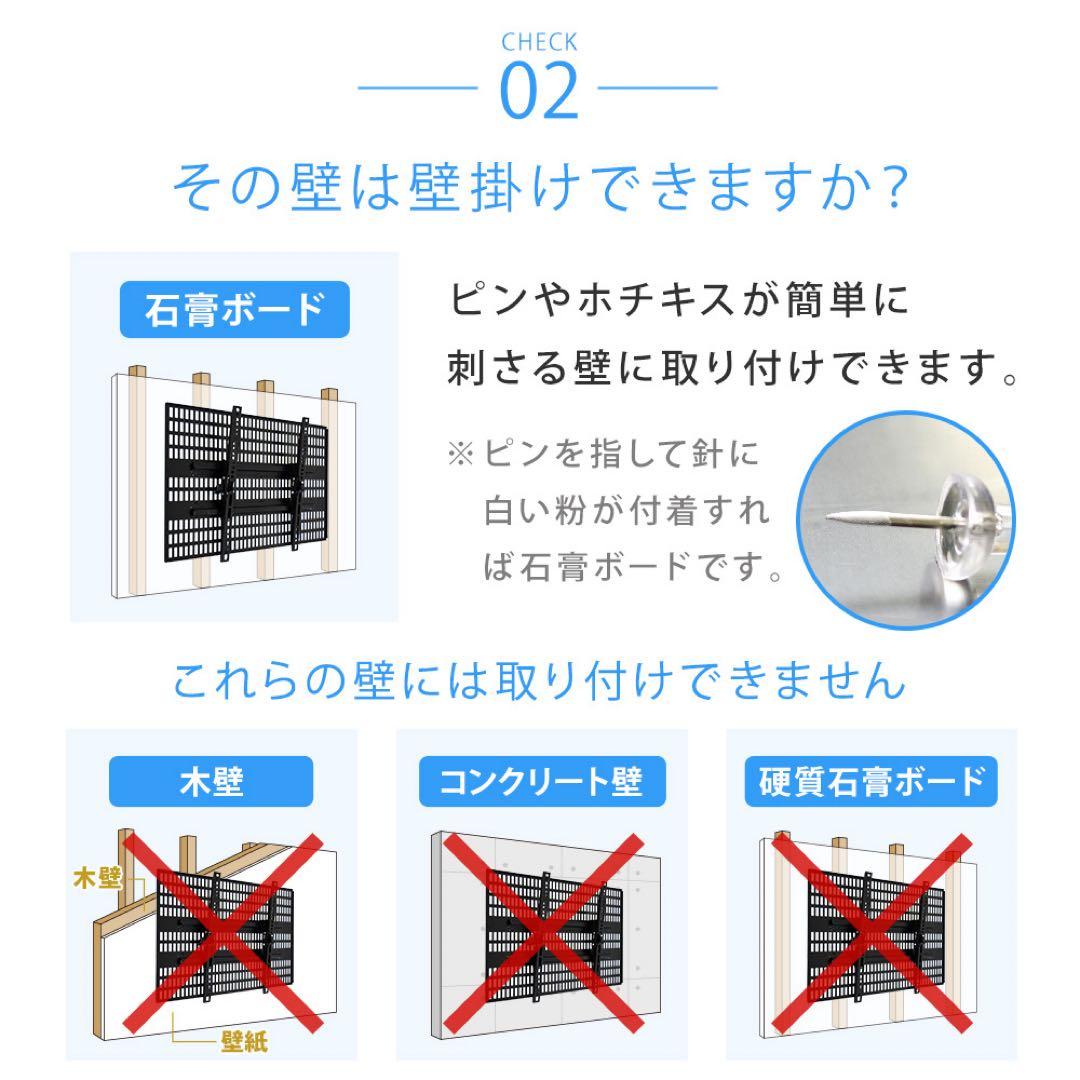 【元値2.3万】即購入◎ テレビ壁掛金具 TVセッター壁美人TI300 Lサイズ