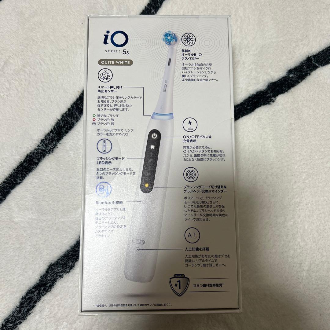 【新品】Braun iO5 5モード 電動歯ブラシ本体