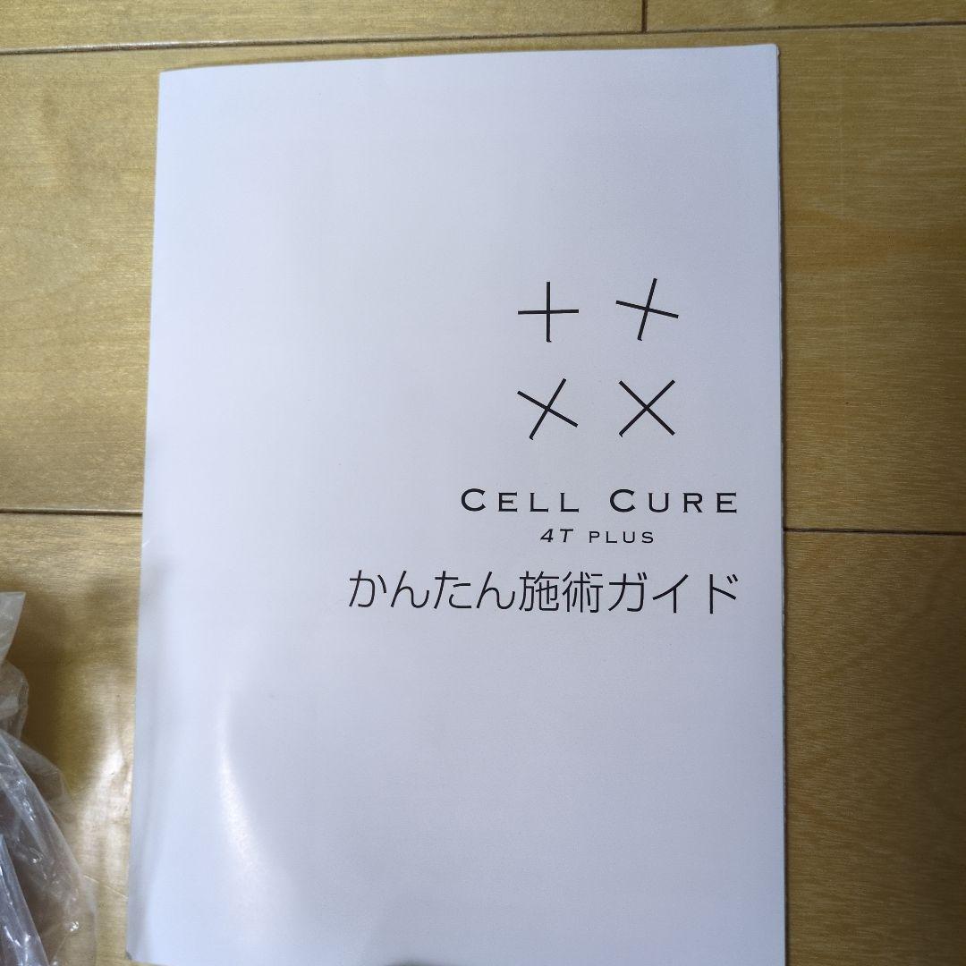 セルキュア 47 PLUS 美顔器