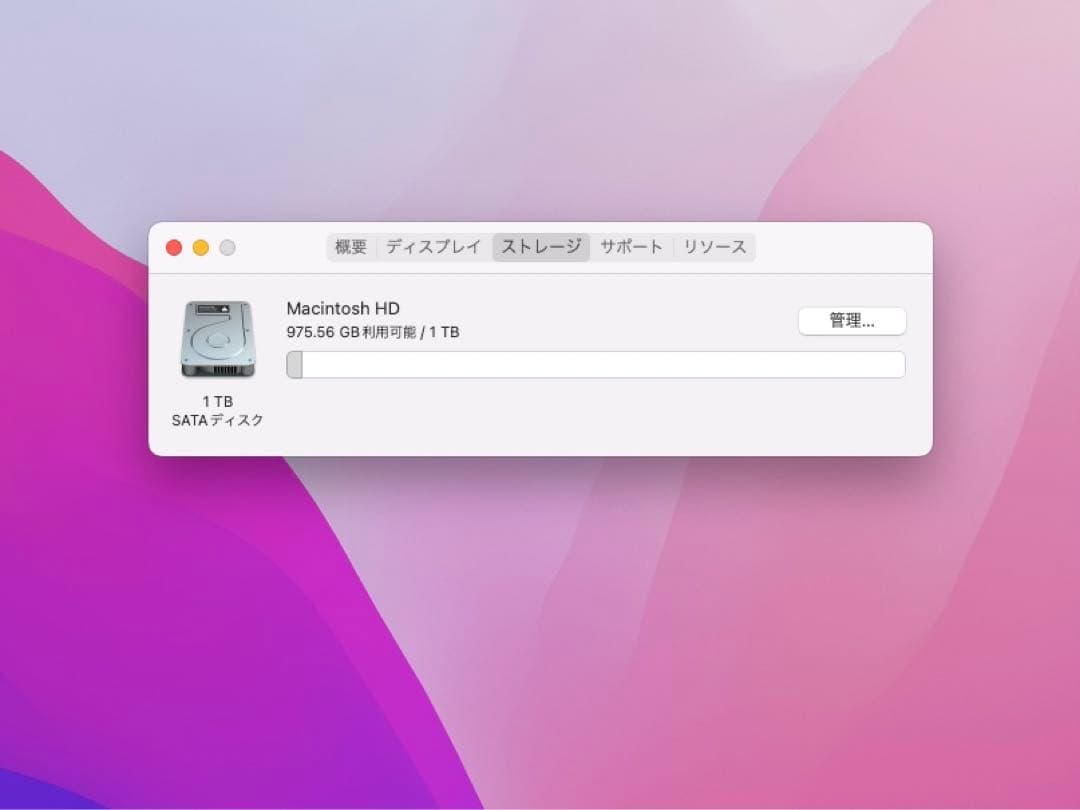 ミニPC Apple Mac mini (Late 2014)