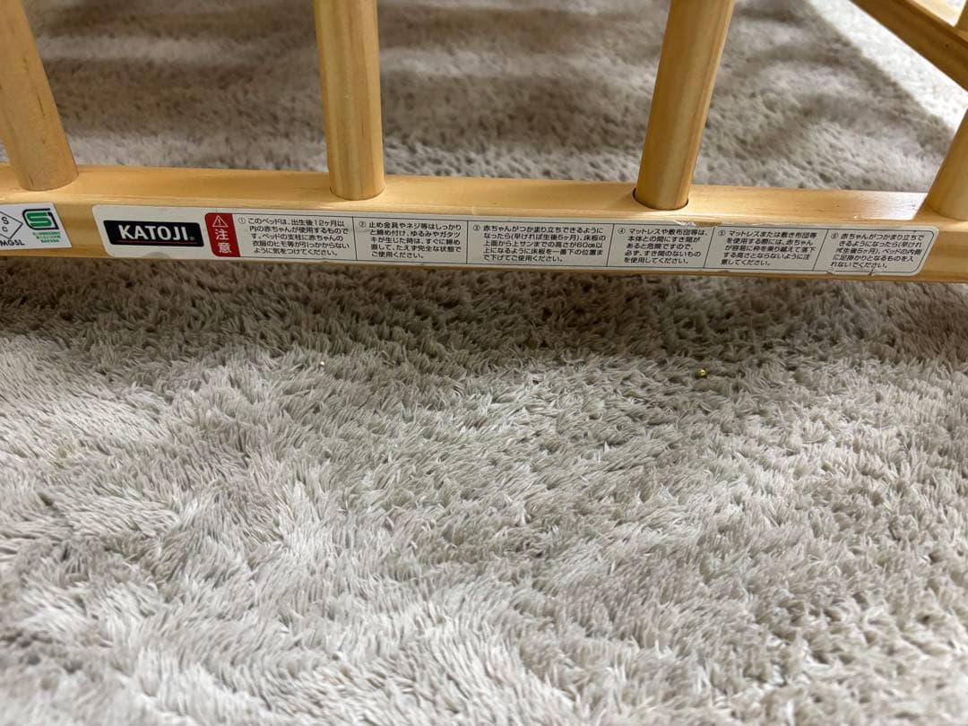 KATOJI ミニミニベビーベッドⅡ キャスター付き　ナチュラル