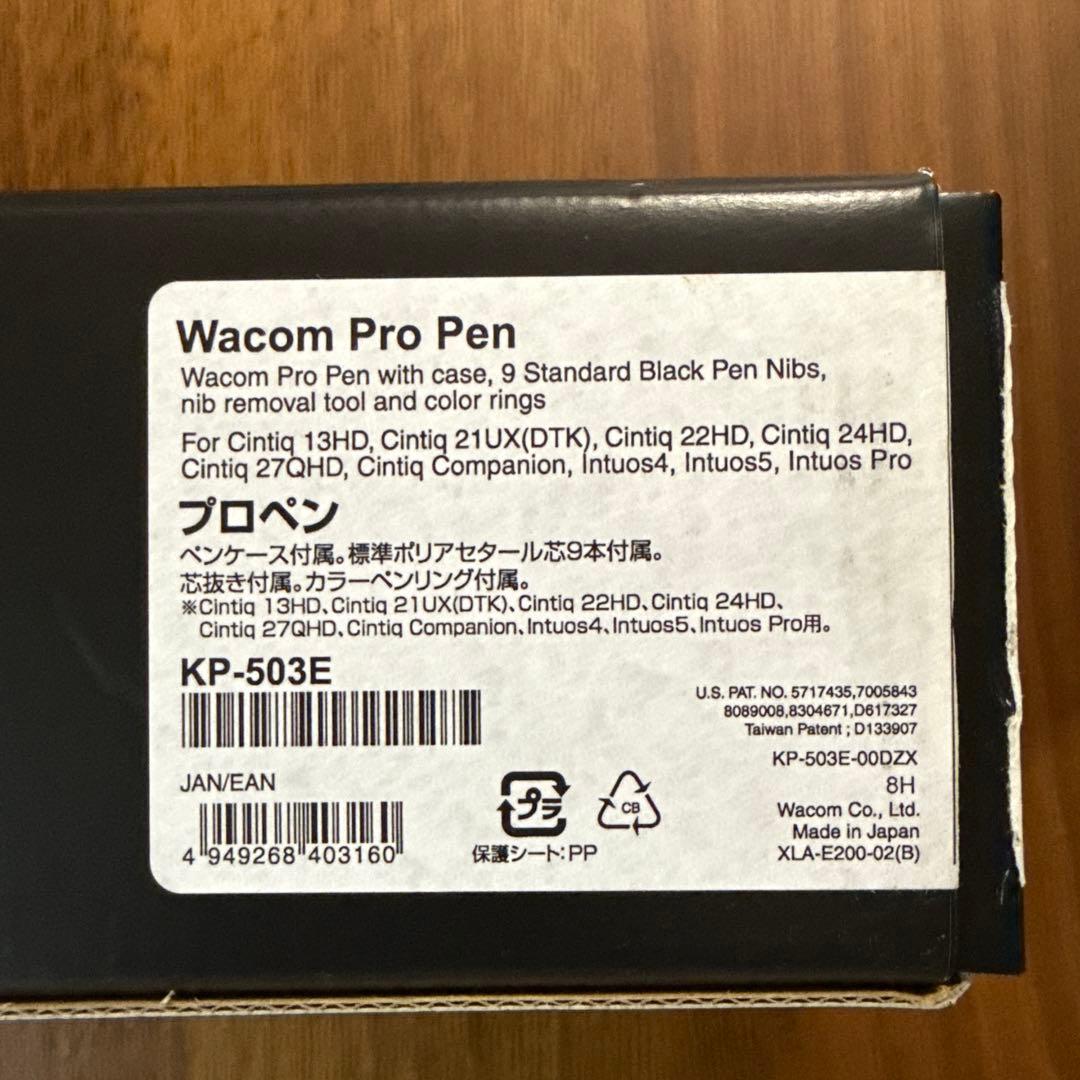 【未使用】Wacom(ワコム) KP-503E