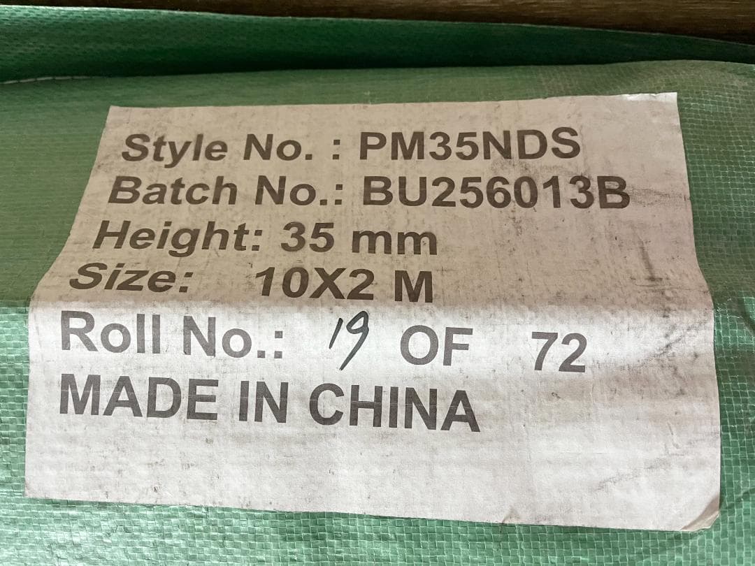 新品未開封 人工芝 ロール 190cm×10m パイル35mm PM35NDS