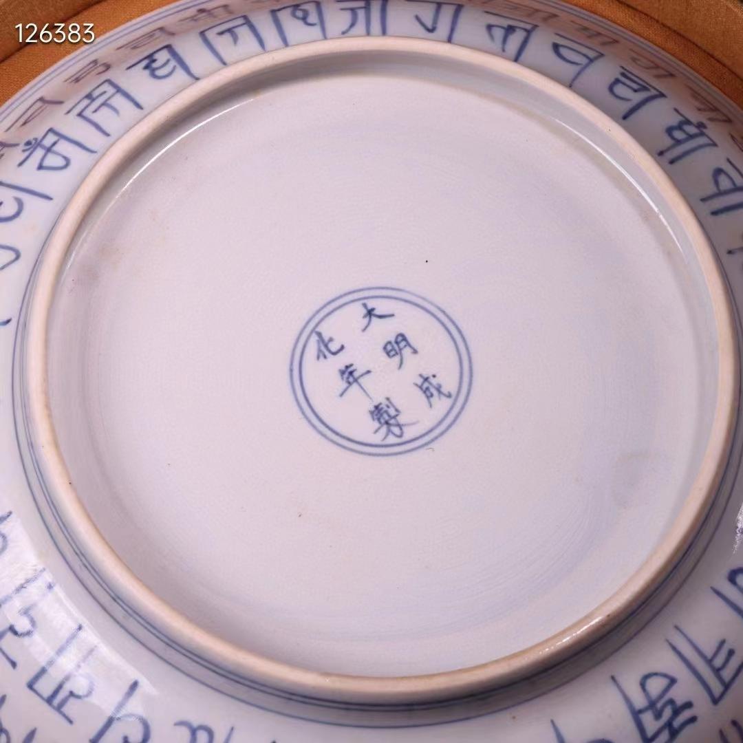 中国古美術・純手書きの銘皿・青花陶磁器皿・文房置物・古い刺繍箱付き・陶芸