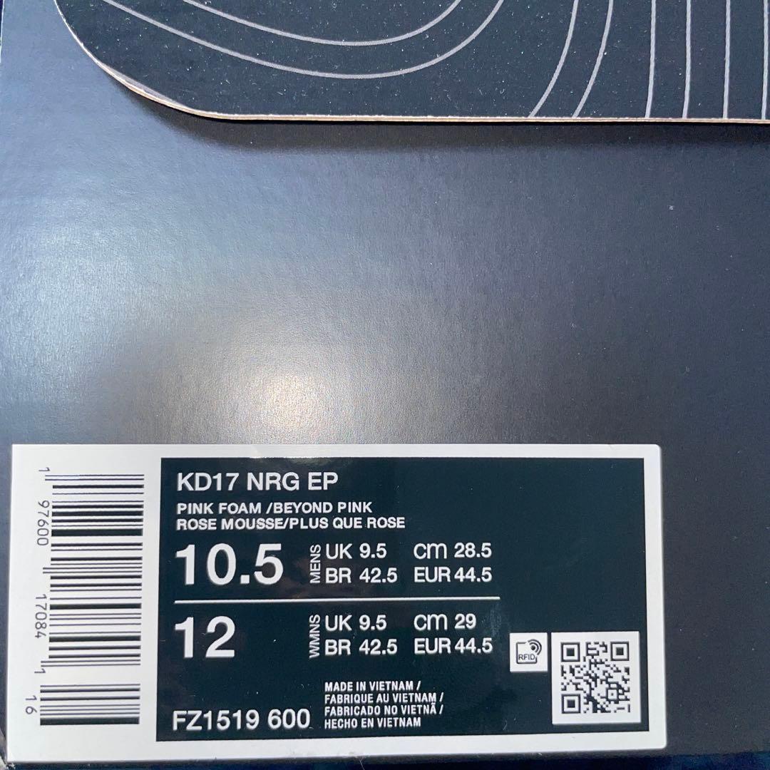 Nike kd17 aunt pearl 定価以下！