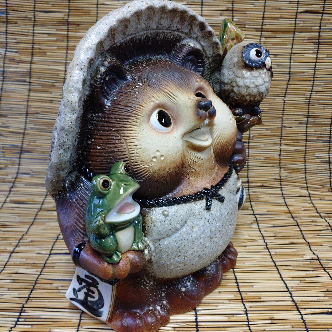信楽焼　13号ふくろう蛙付き狸　満願狸　高さ41㌢