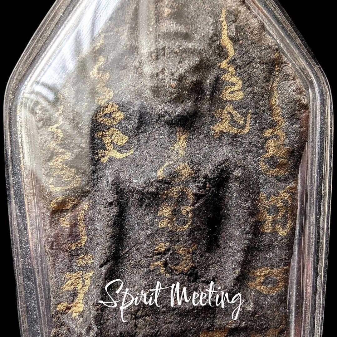 呪術系プラクンペーンの至宝　2554一期陰法十四靈鬼法坤平　プラクルアン