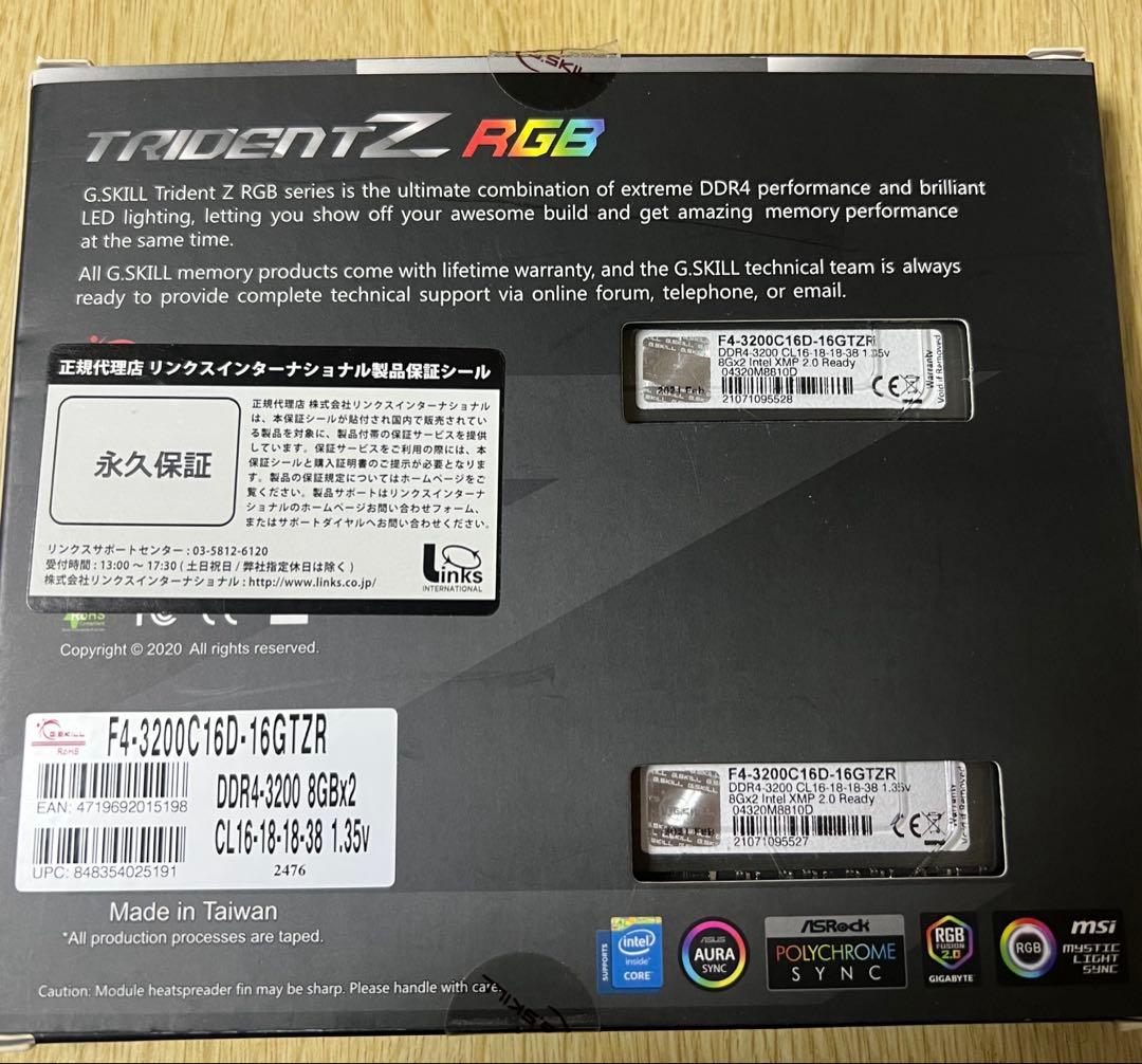 Trident Z RGB 16GB｜DDR4-3200 CL16 中古