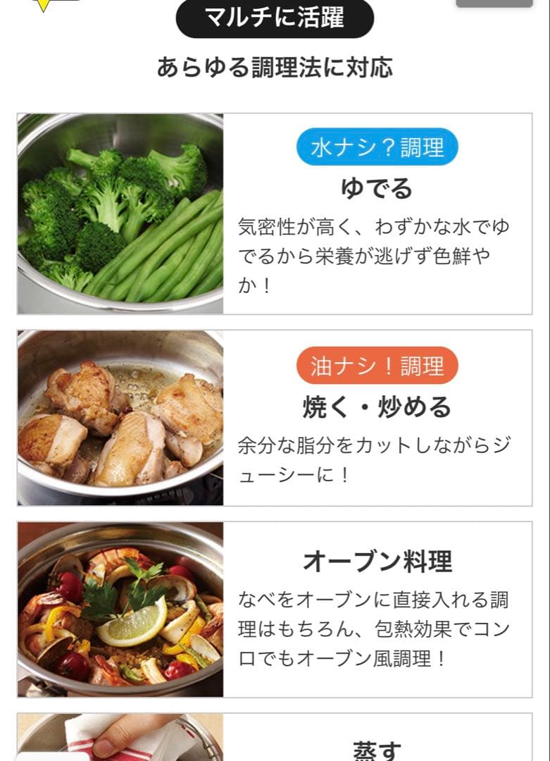 【美品】アサヒ軽金属 プリンセス鍋セット(LとS)3点セット蓋、箱付き