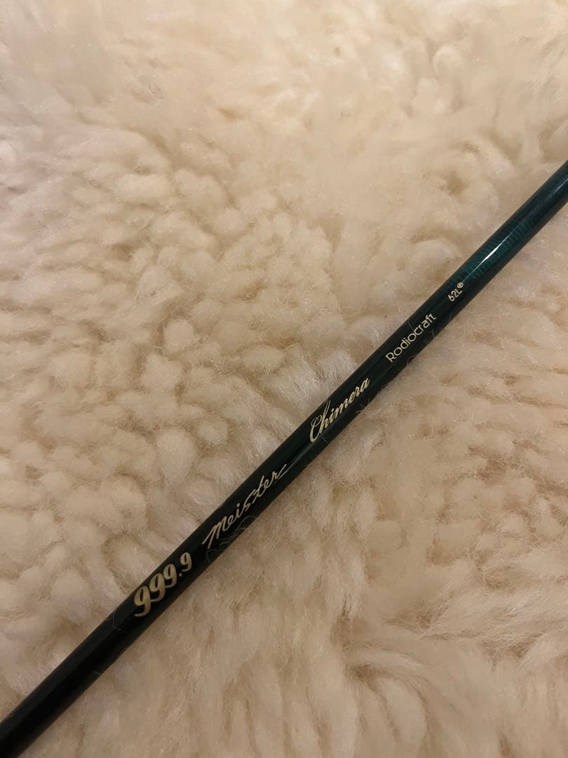 ロデオクラフト 999.9 キメラ 62L+