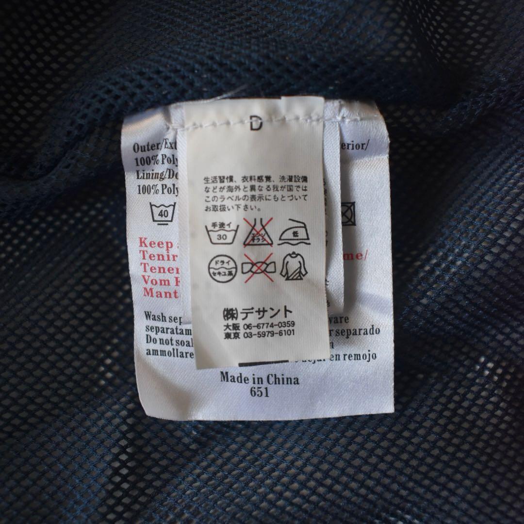 【フォロー割適用】00s UMBRO イングランド代表 ナイロンジャケット フ