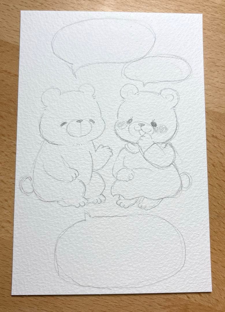 りょっちページ