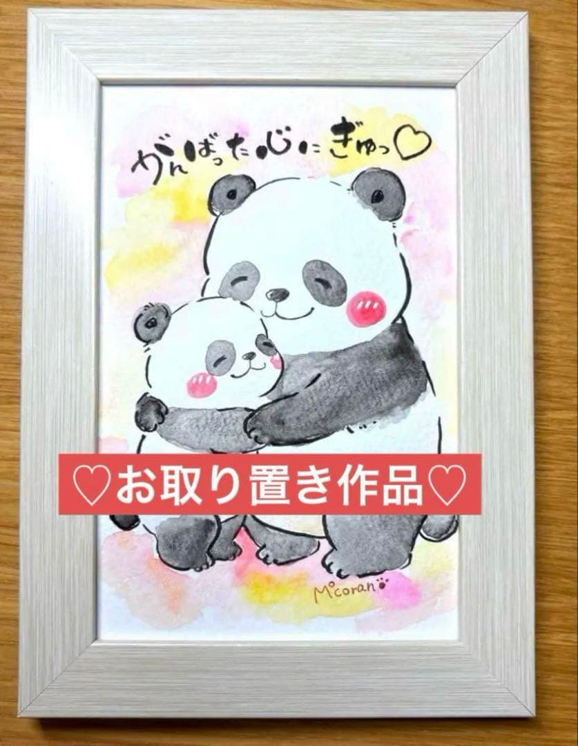 りょっちページ