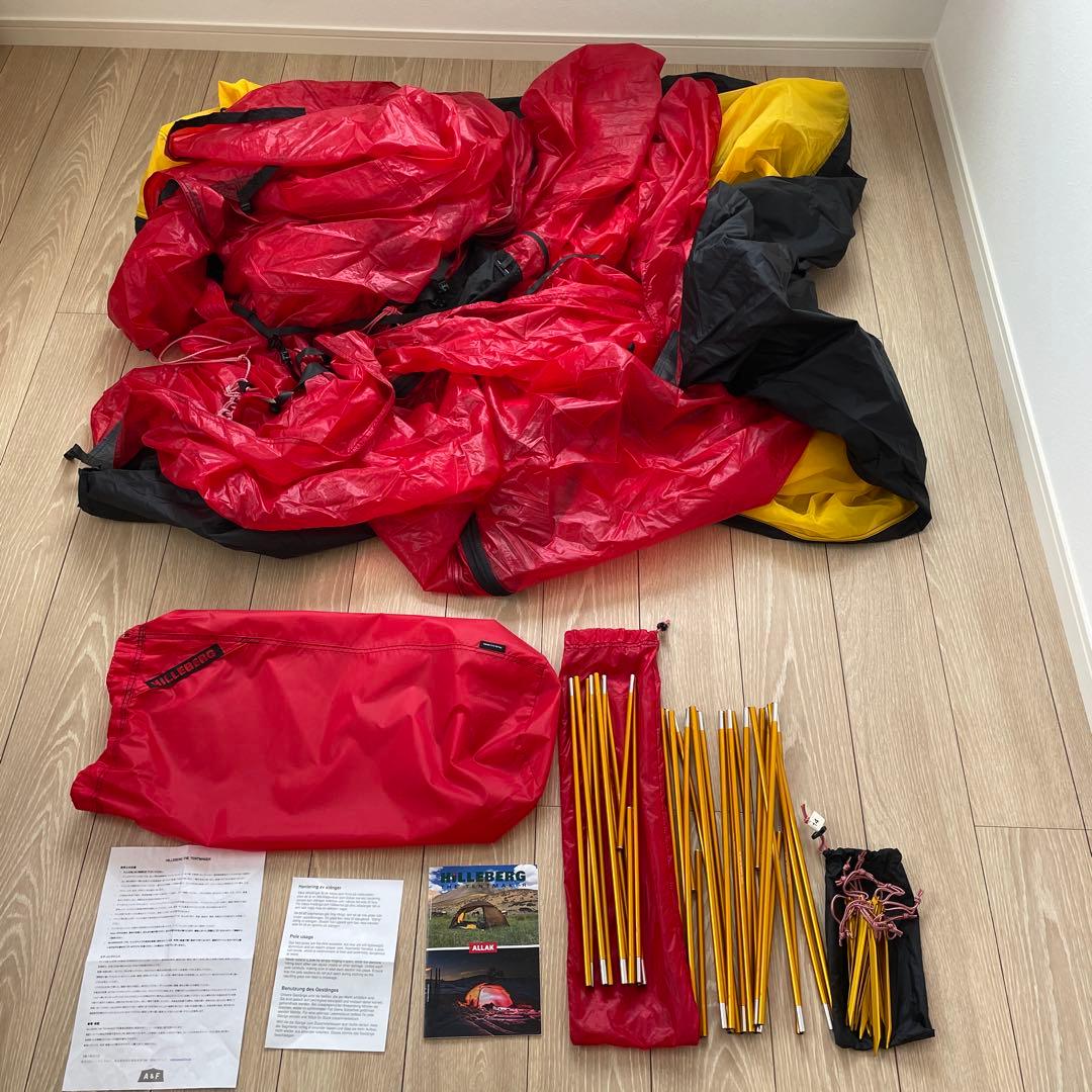 ヒルバーグ　アラック3