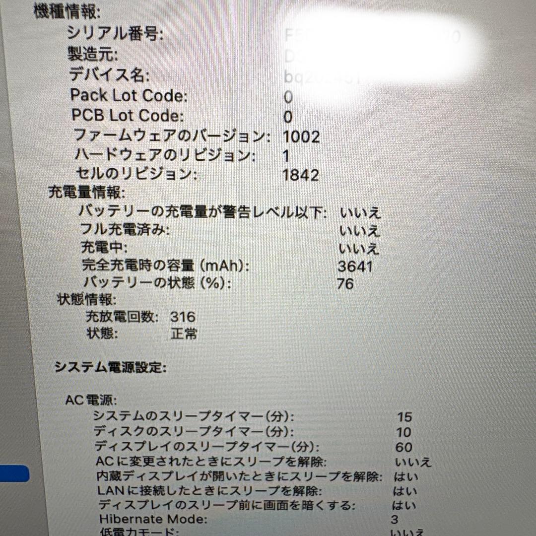 MacBook Air 13インチ 2020年モデル　箱付き