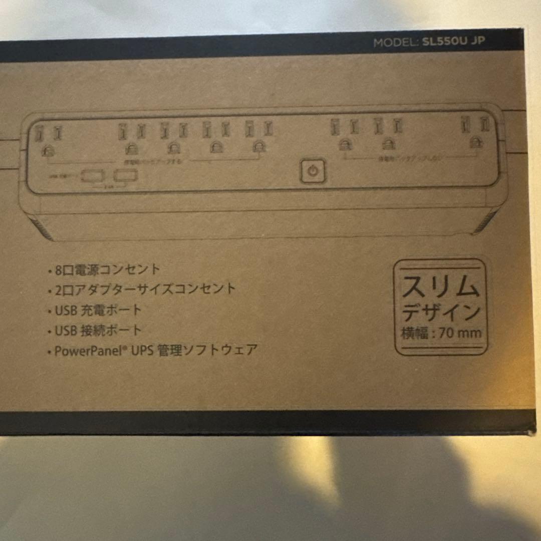 CyberPower SL550U JP 無停電電源装置 550VA/330W