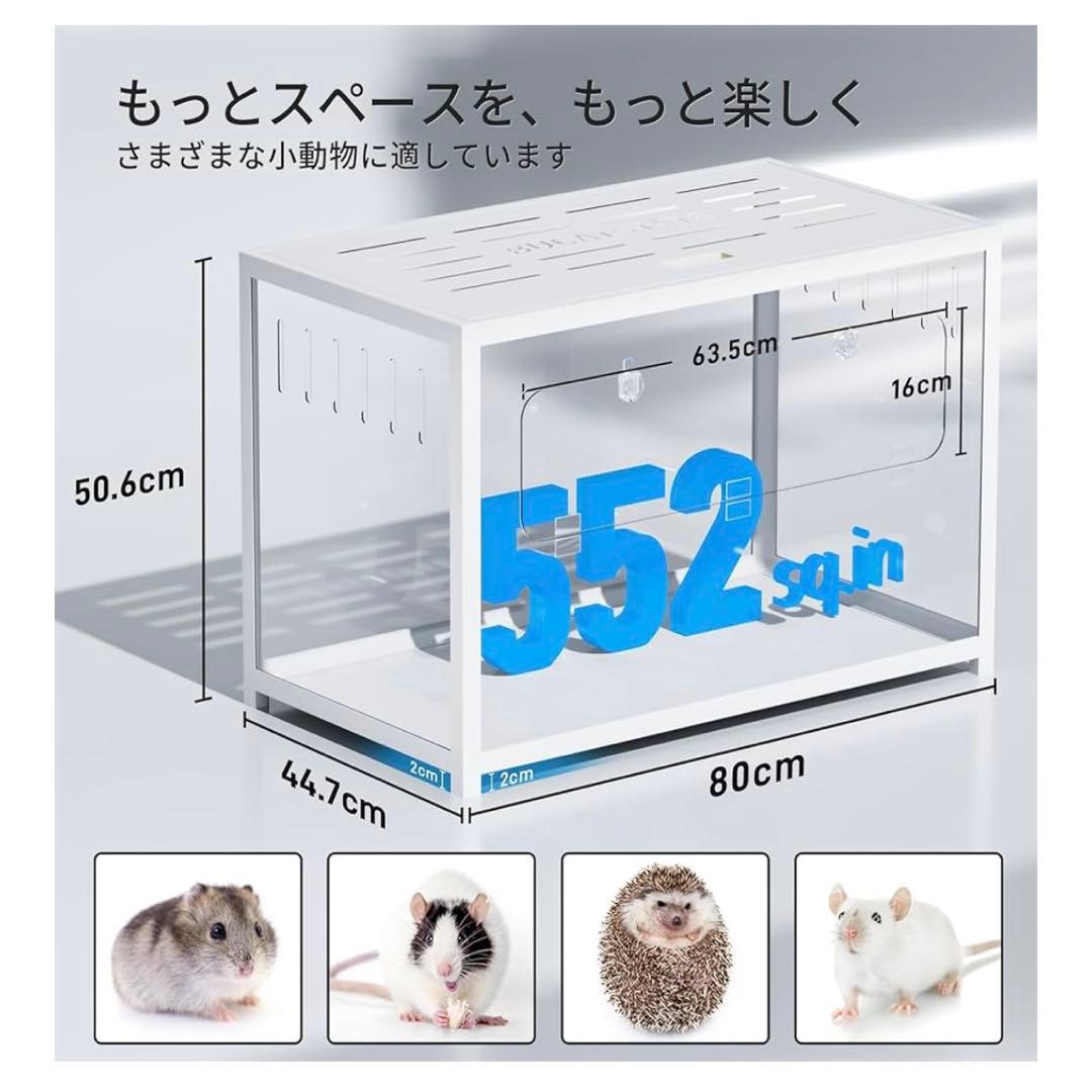 BUCATSTATE(ブカスター) 横幅80センチのハムスターケージ(白色)