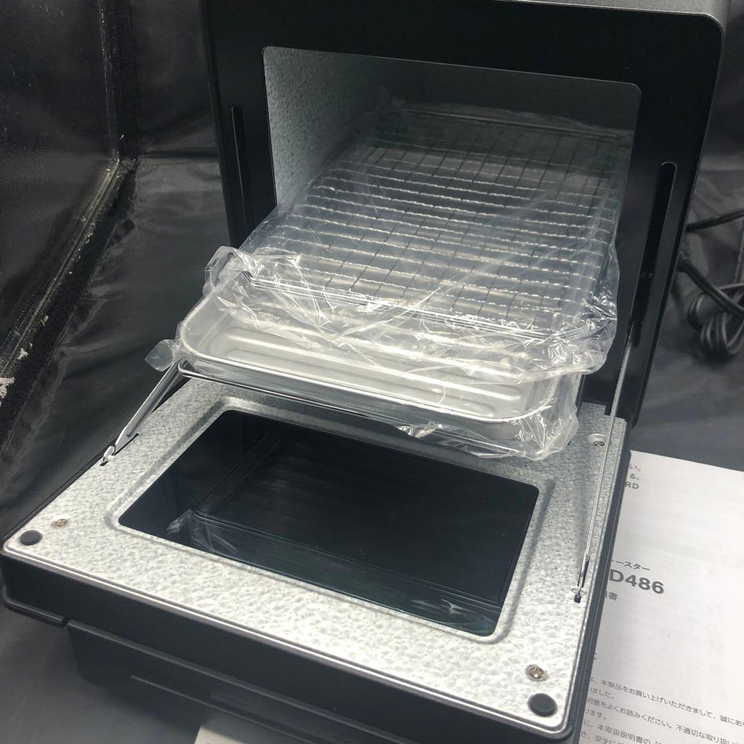 ツインバード オーブントースター 匠ブランジェ2枚焼き TS-D486B