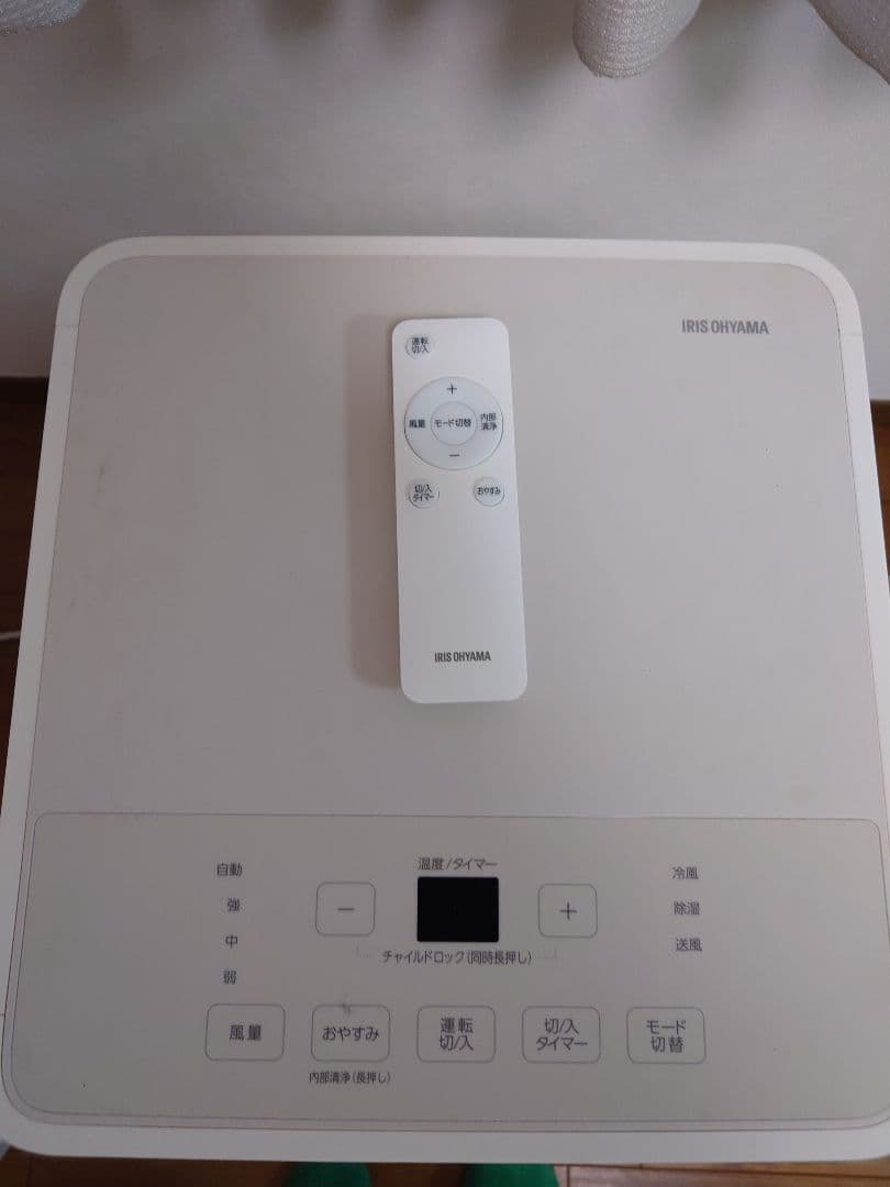 ポータブルクーラー IPP-2224Sホワイト