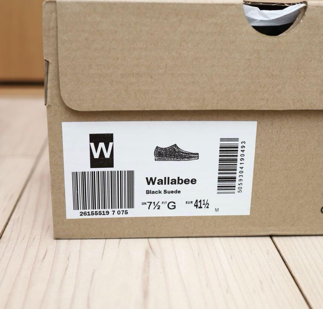 Clarks Wallabee クラークス ワラビー 25.5