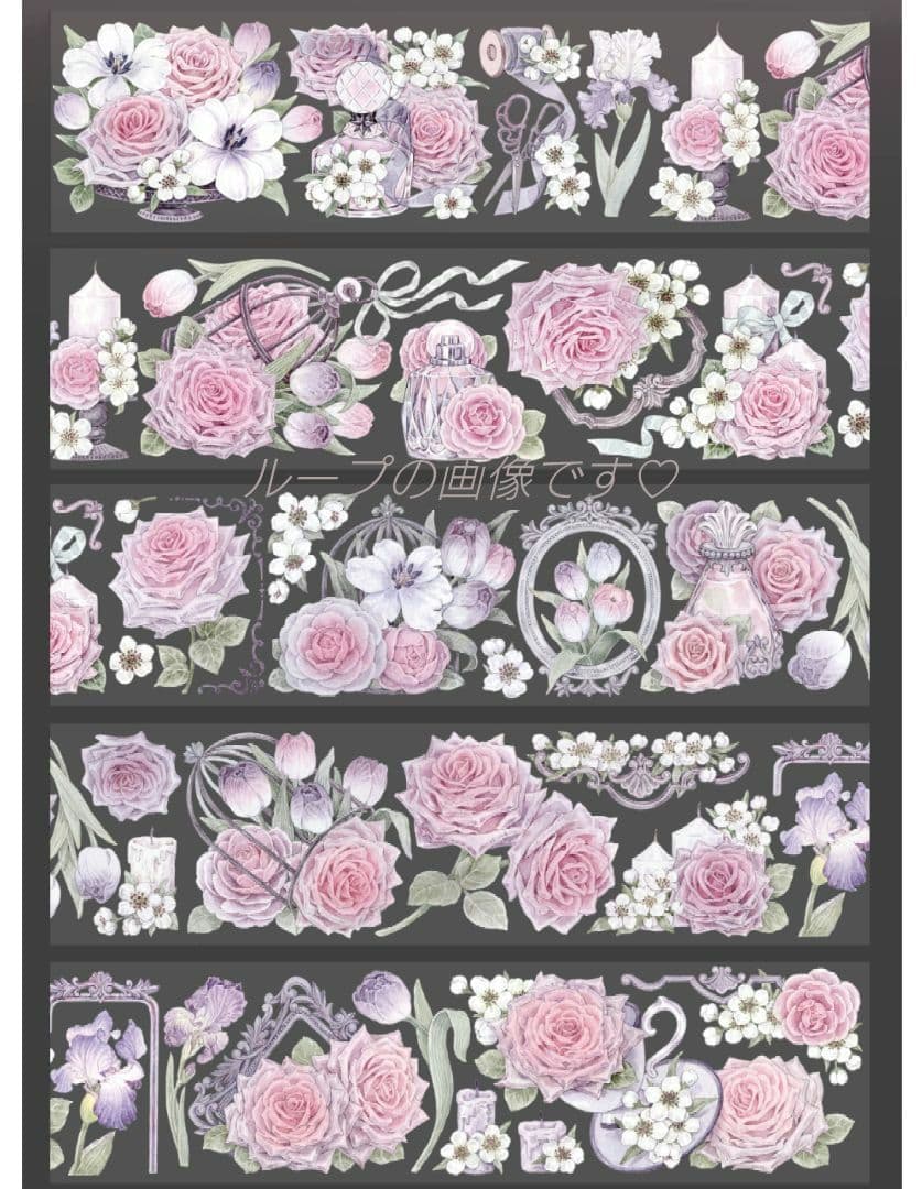 S15＃桃雾间(贝壳光)花柒所切り売り海外装飾マステ