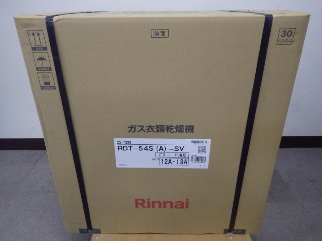 99 乾太くん リンナイ ガス衣類乾燥機 RDT-54S-SV 2025年製