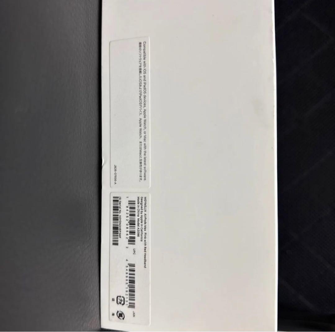 新品未使用 値引相談可 Apple AirPodsMax 極美品