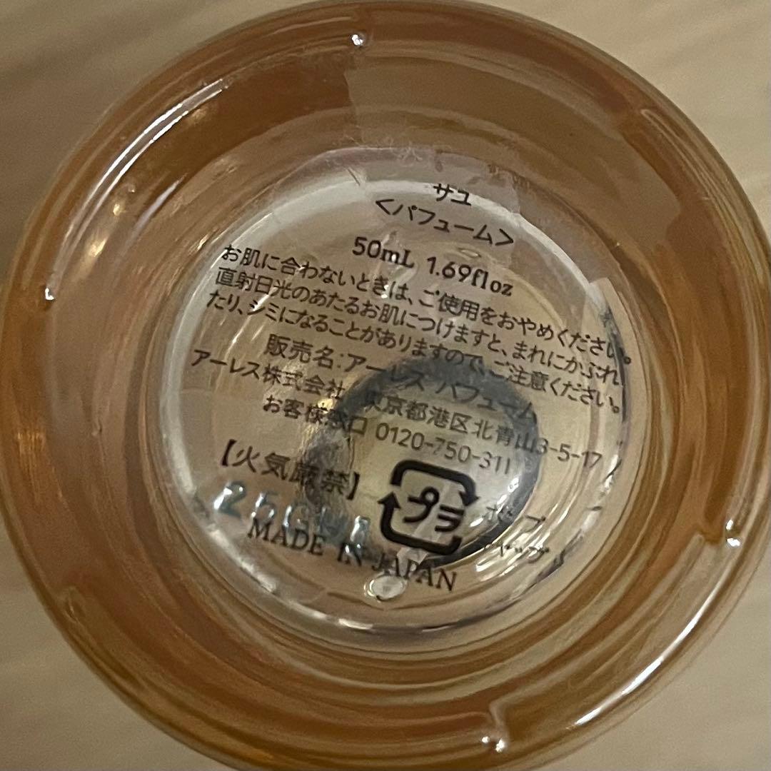 香水(ユニセックス) AHRES Sound Skin Perfume #SAYU 50ml