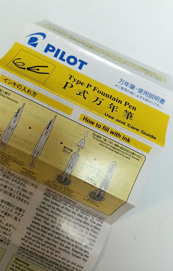 万年筆　PILOT CUSTOM 823 ペン先14K 585 15 〈M〉