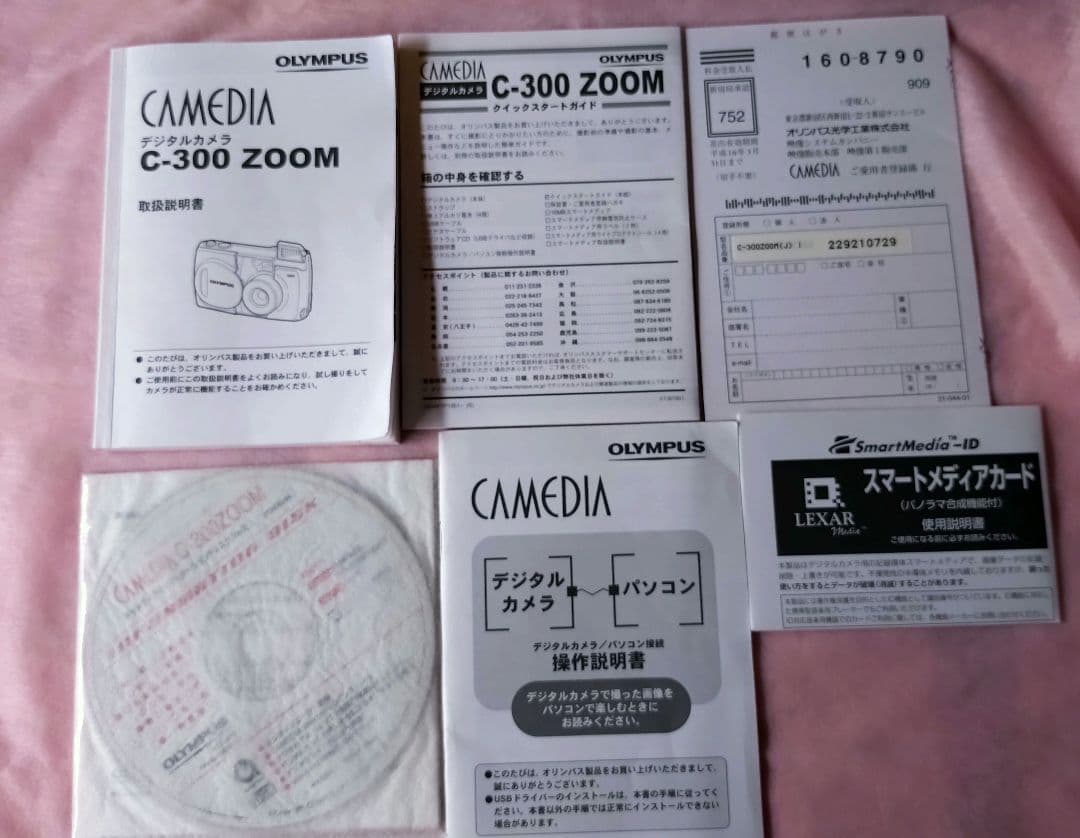 OLYMPUS ✿C-300 ZOOM ✿デジタルカメラCAMEDIA