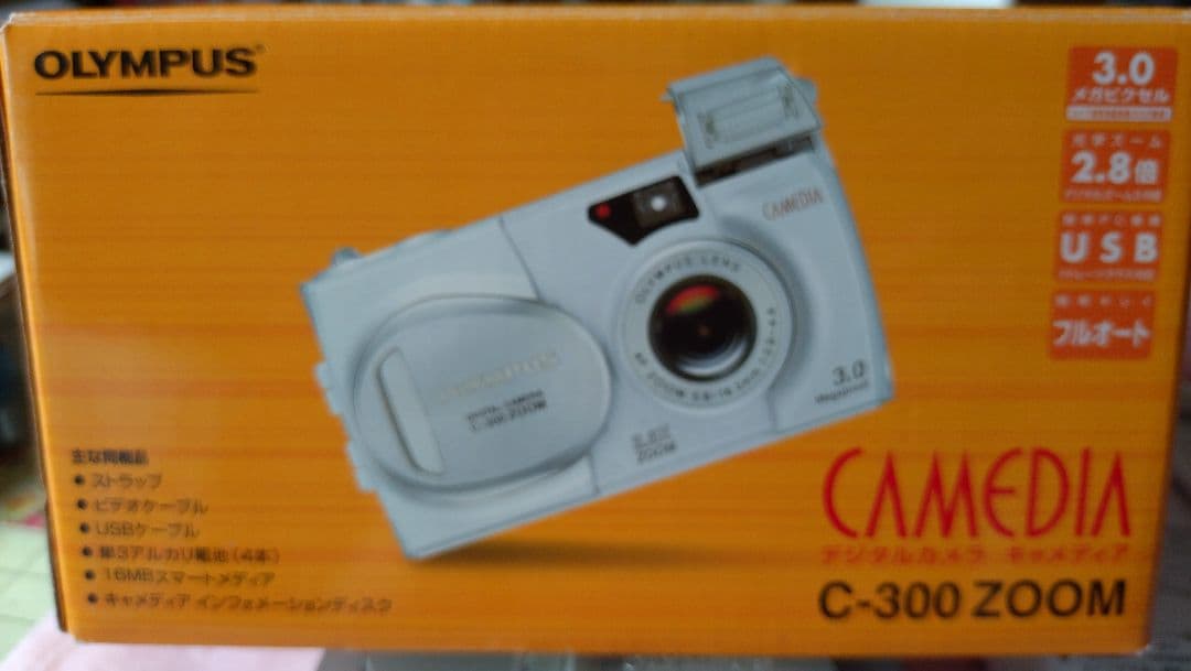 OLYMPUS ✿C-300 ZOOM ✿デジタルカメラCAMEDIA
