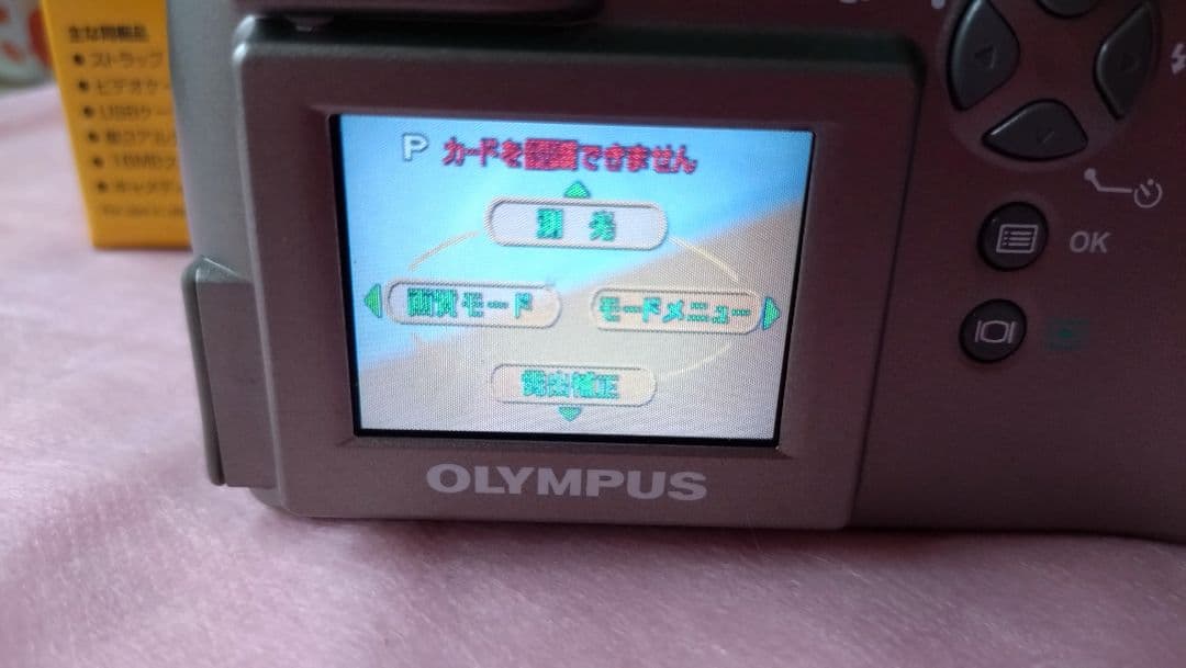 OLYMPUS ✿C-300 ZOOM ✿デジタルカメラCAMEDIA