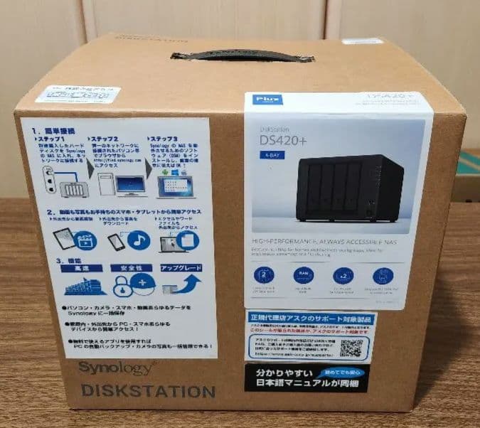 [ほぼ新品] Synology NAS ds420+