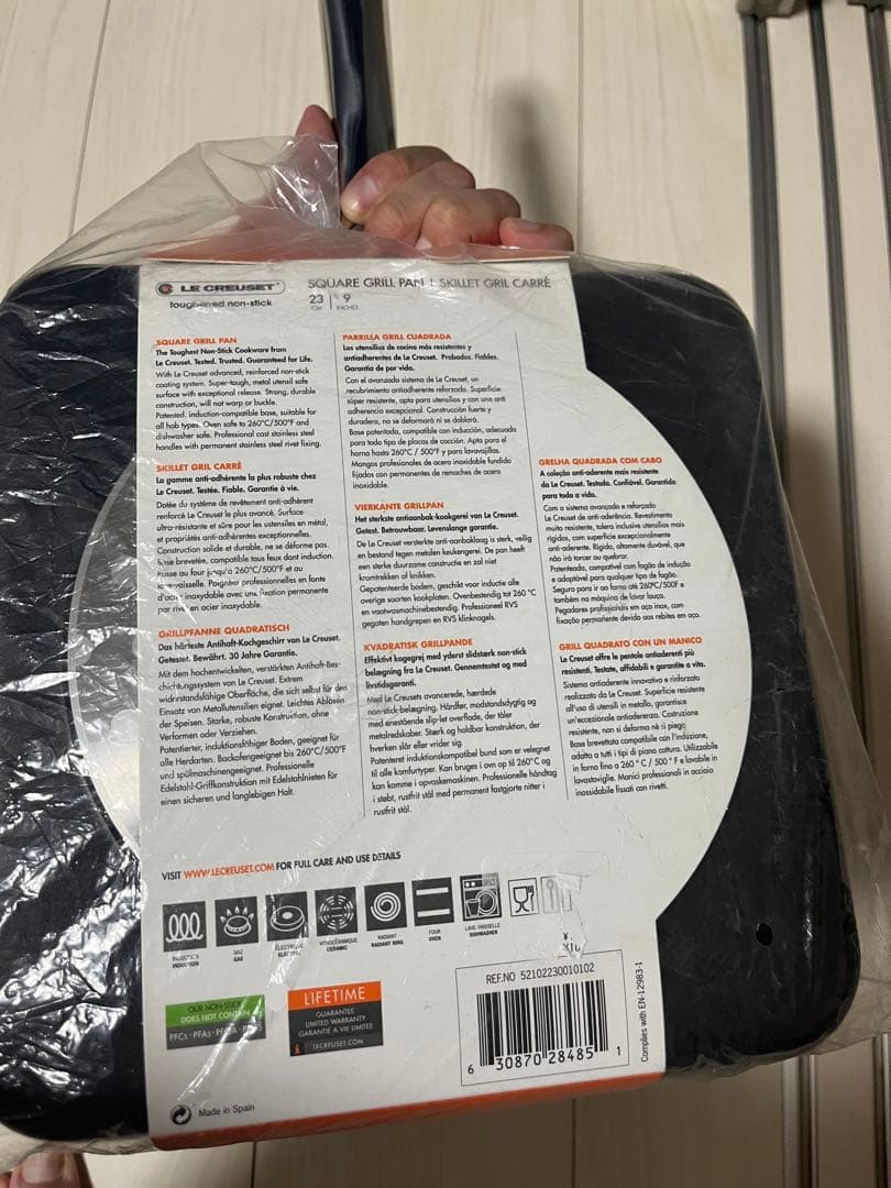 LE CREUSET キャストアルミニウム・グリル23cm ロングハンドル