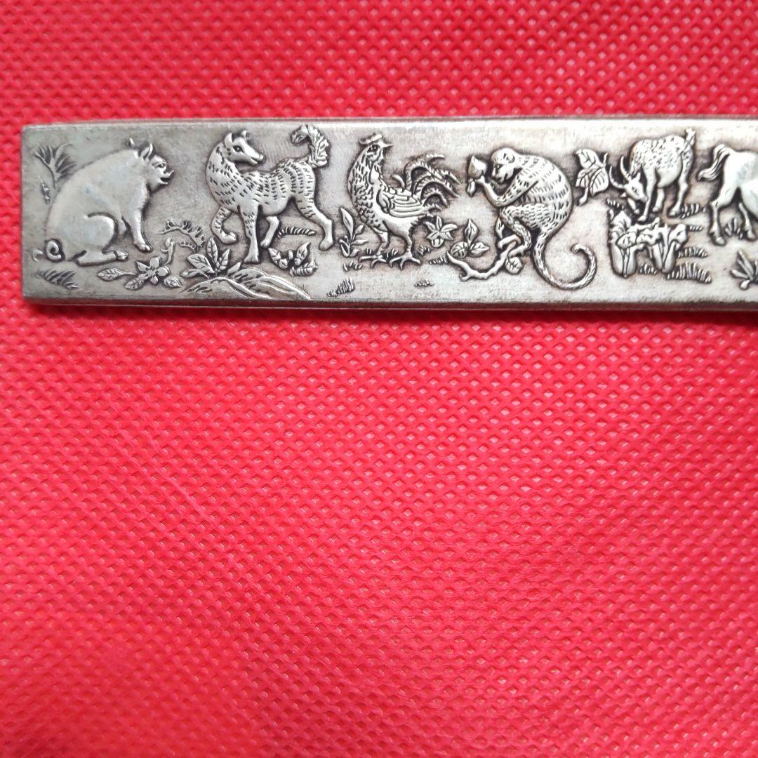 シルバーの干支飾り文鎮刻印あり