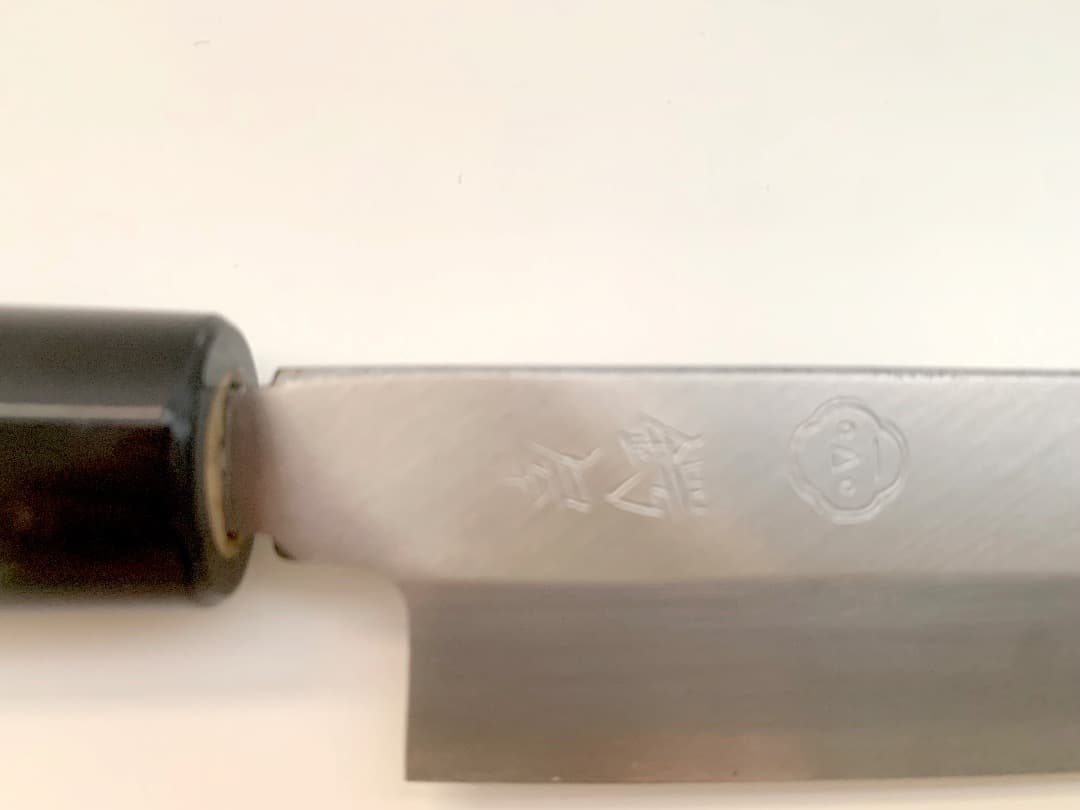 つば屋包丁店　モリブデン鋼 柳刃 朴柄 24cm（未使用）