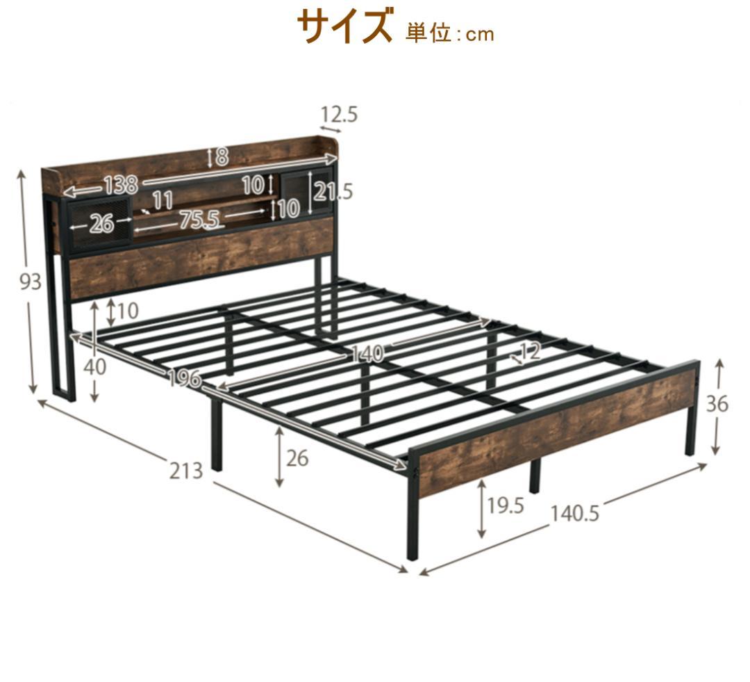 D ベッドフレーム ダブル ダブルベッド パイプベッド コンセント付き 宮付き