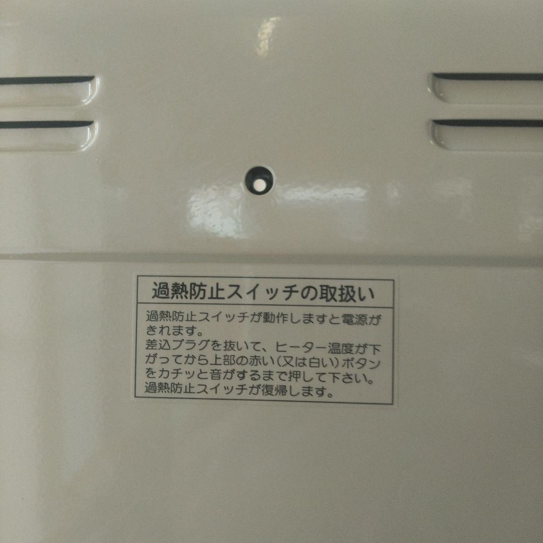 夢暖望　遠赤外線パネルヒーター 600W/880W