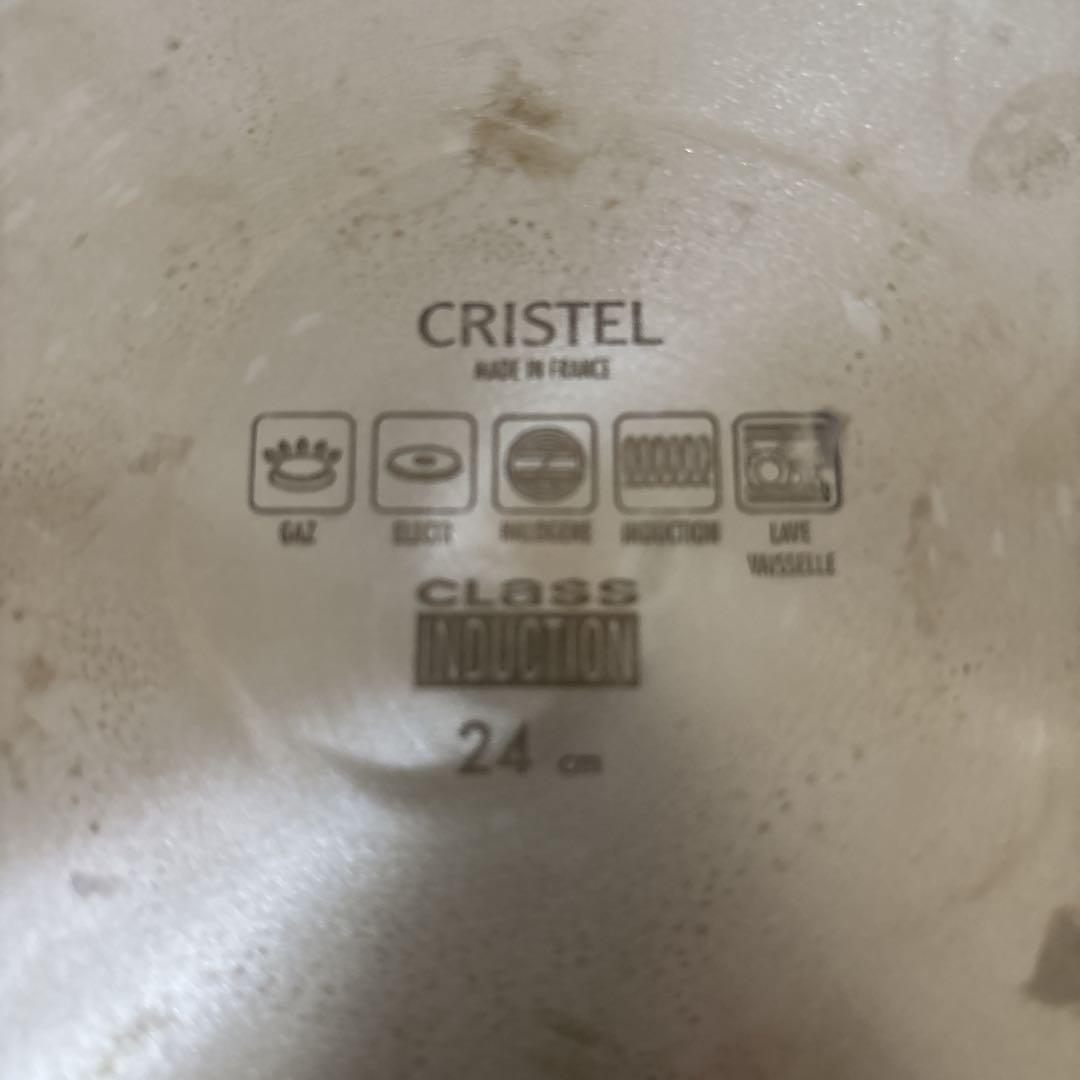 CRISTEL クリステル24cm 深鍋・蒸し器・クッキングバスケット4点セット