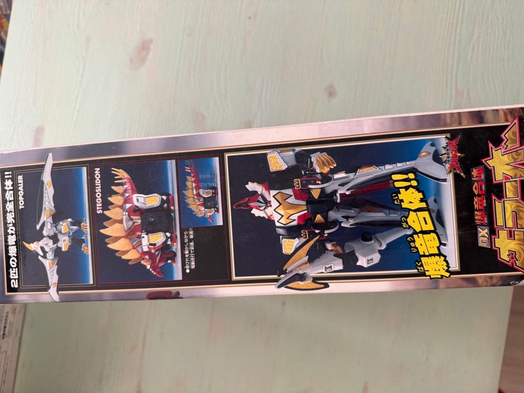 バンダイ 爆竜戦隊アバレンジャー DX爆竜合体キラーオー