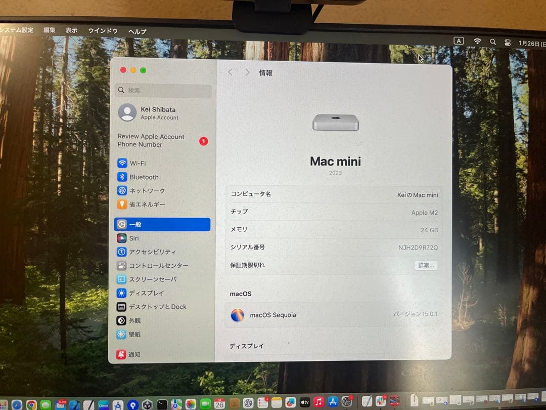 【TD1】Apple Mac Mini M2 24 GB 1TB